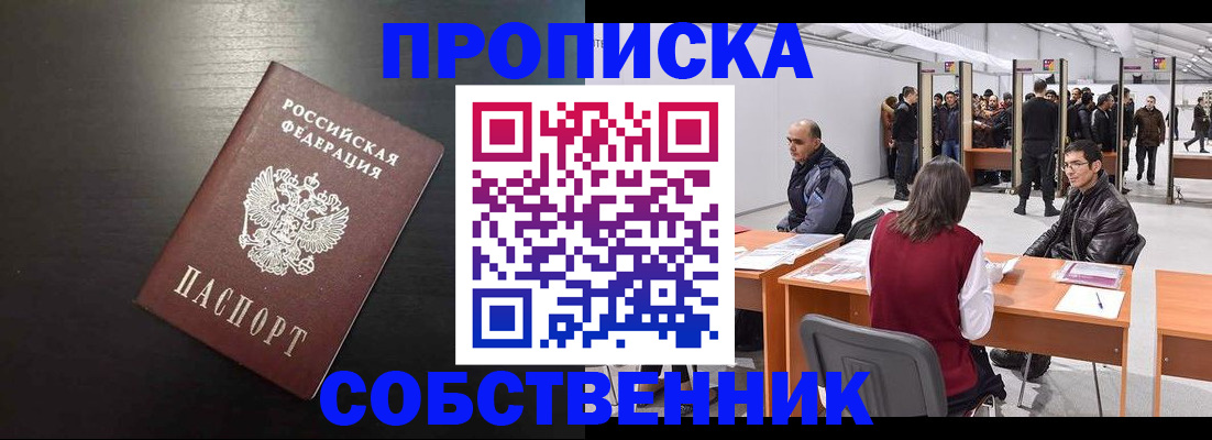 регистрация для школы в Аше