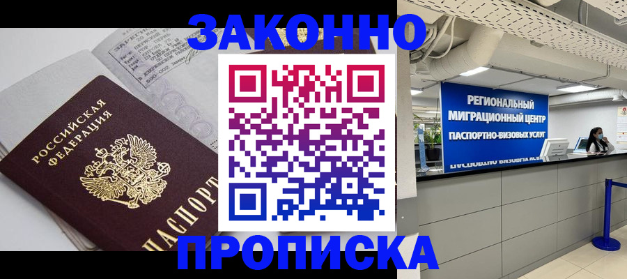 регистрация для школы в Аше